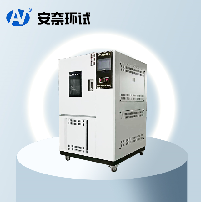 凍融試驗機(jī)